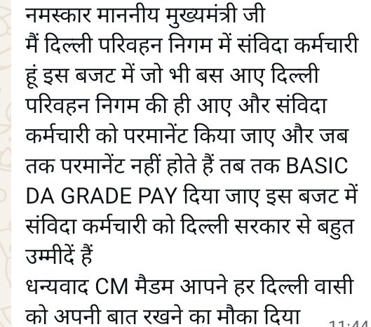 <a href="/SanjayKuma97378/">Sanjay Kumar</a> <a href="/dtc_union/">DTC कर्मचारी एकता यूनियन(रजि.)</a> <a href="/Sanjeev89482822/">kumar</a> <a href="/manibhai87/">Adv Manoj Sharma</a>