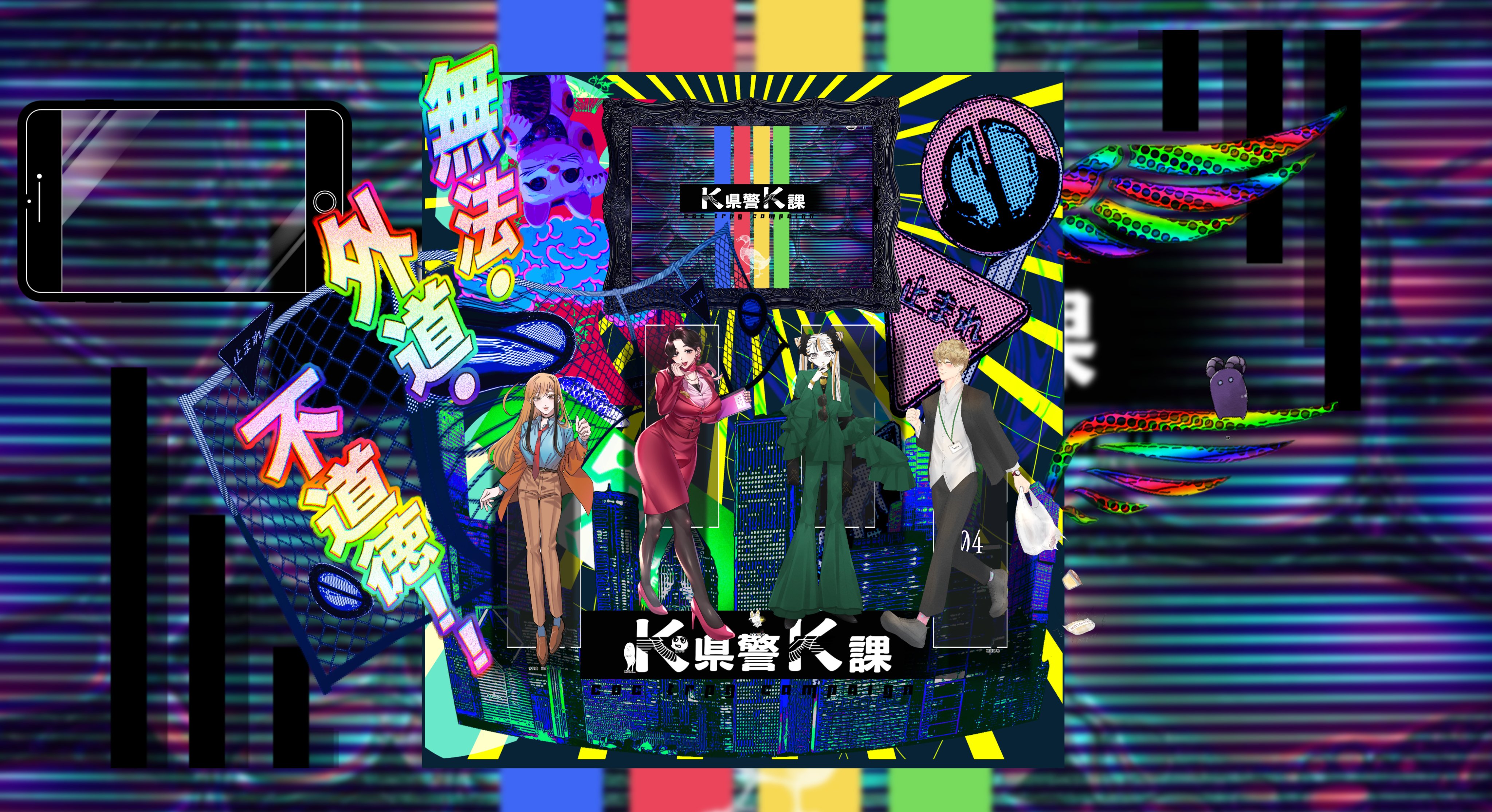vol.4 下西伽倻子】株式会社COTENってどんな人が働いてるの