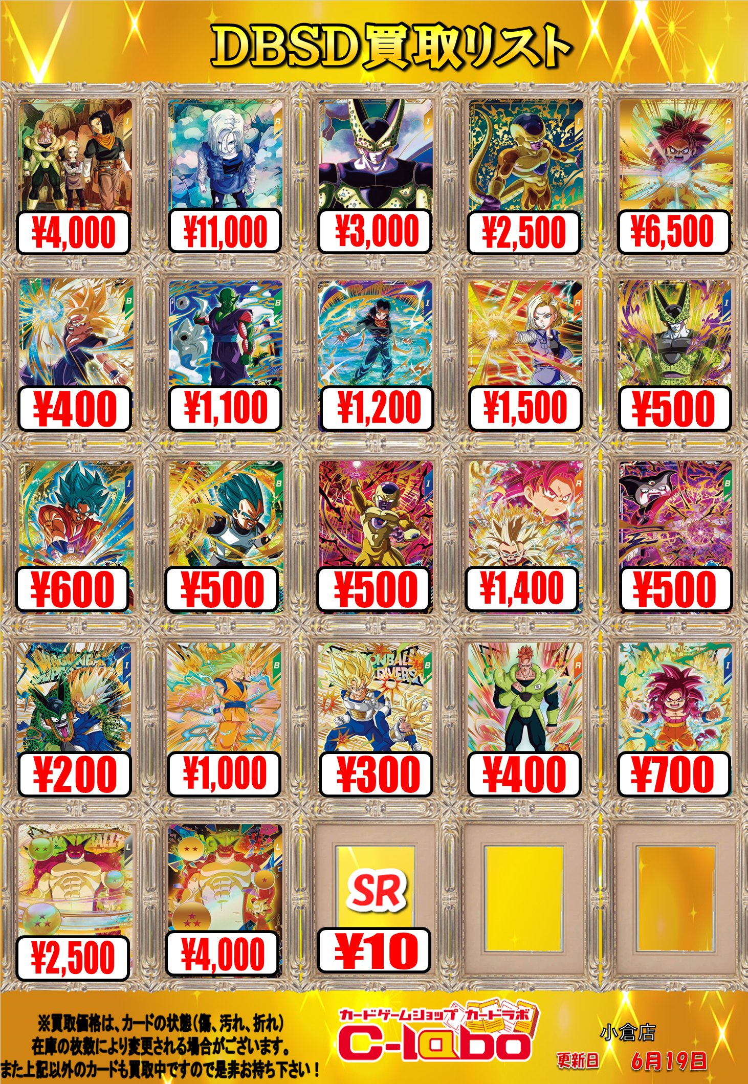 ☆ポケモンカード☆VSTARユニバース大量に買わせていただきまし