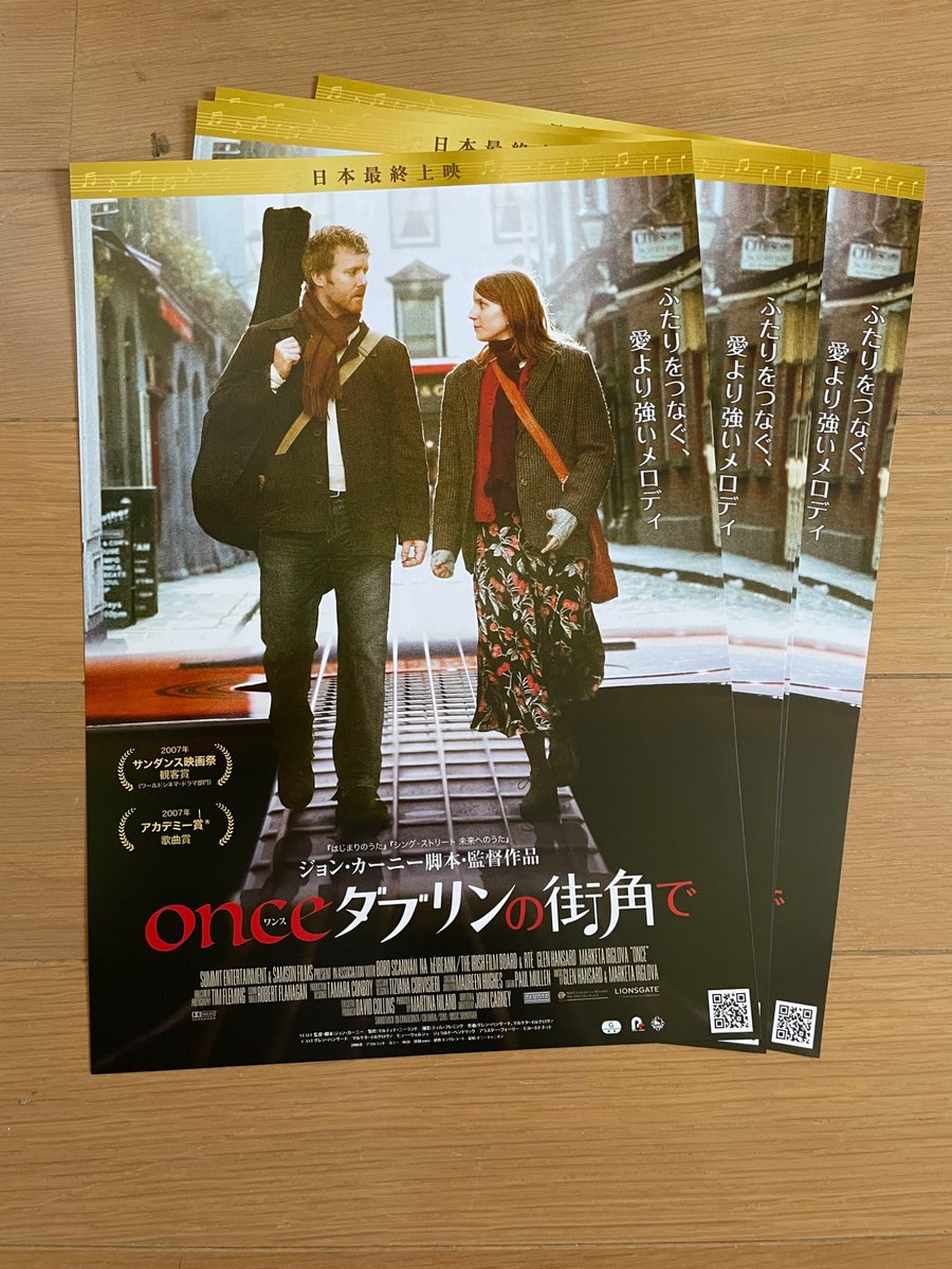 次はコレだね！