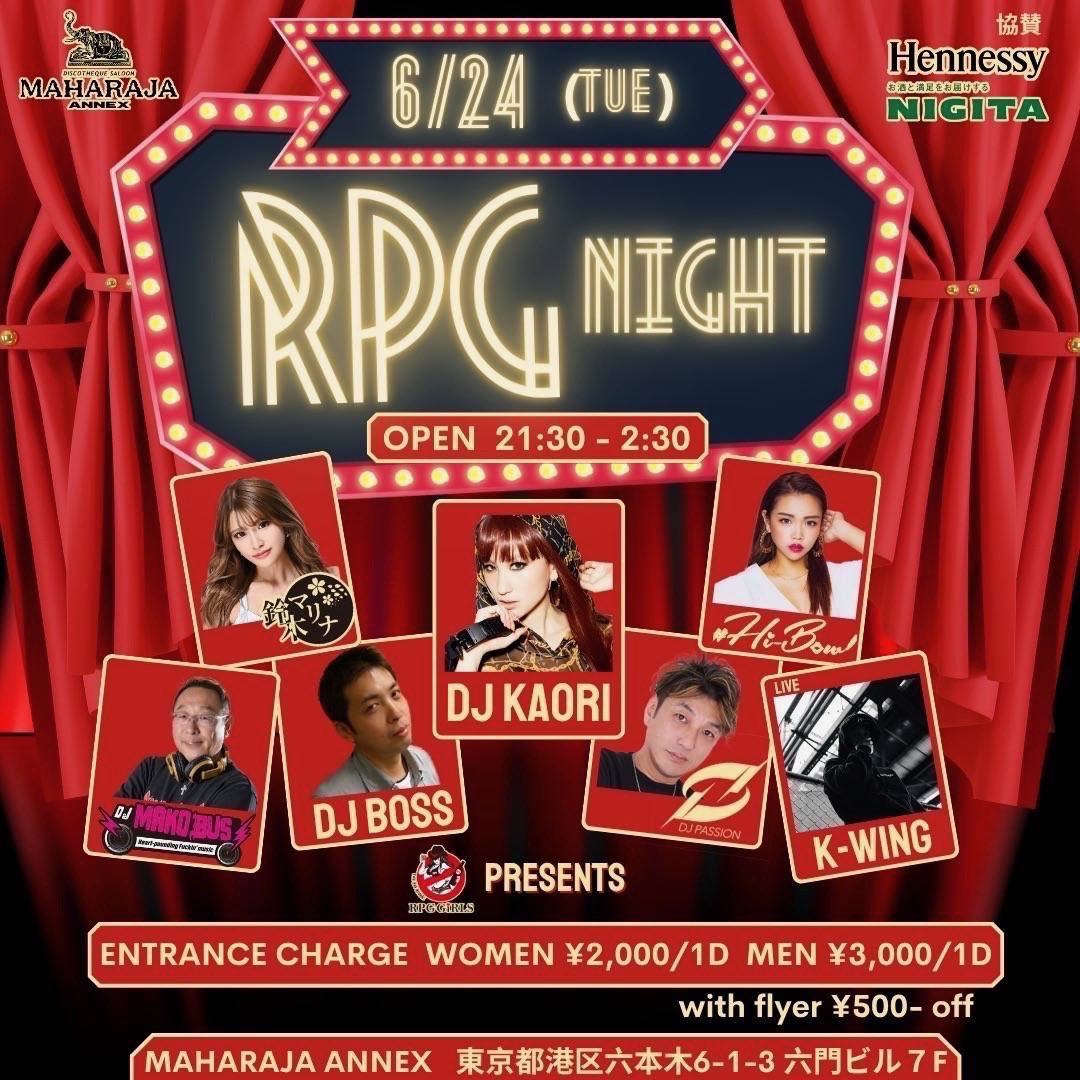 DJ_KAORI_staff (@dj_kaori_staff) on Twitter photo 明日6/24火曜日は #maharaja_rp #六本木 #マハラジャ でDJします。
音楽好きは集合!
#rpgnight #マハラジャannex <a href="/maharaja_rp/">マハラジャ六本木【公式アカウント】</a> 明日6/24火曜日は #maharaja_rp #六本木 #マハラジャ でDJします。
音楽好きは集合!
#rpgnight #マハラジャannex <a href="/maharaja_rp/">マハラジャ六本木【公式アカウント】</a>
