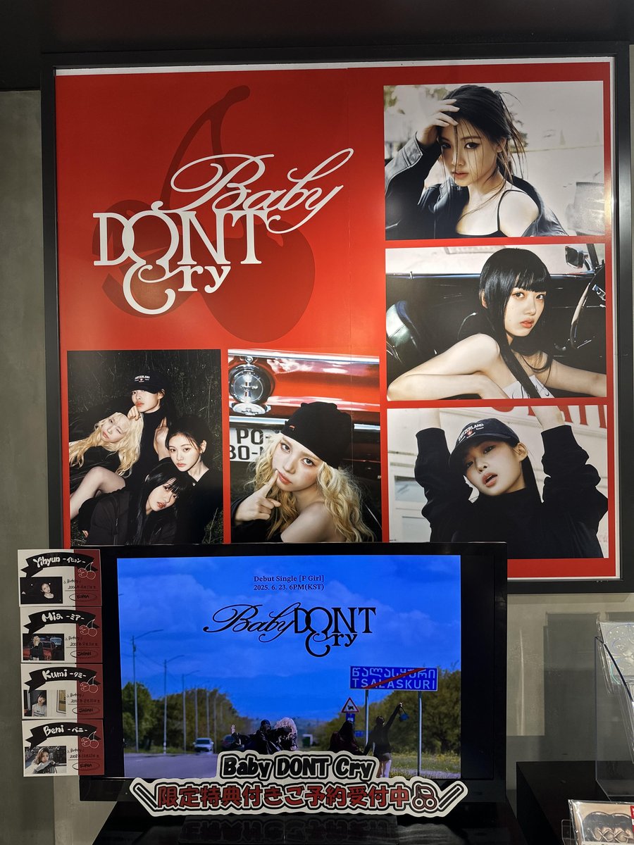 タワーレコード渋谷店 on X