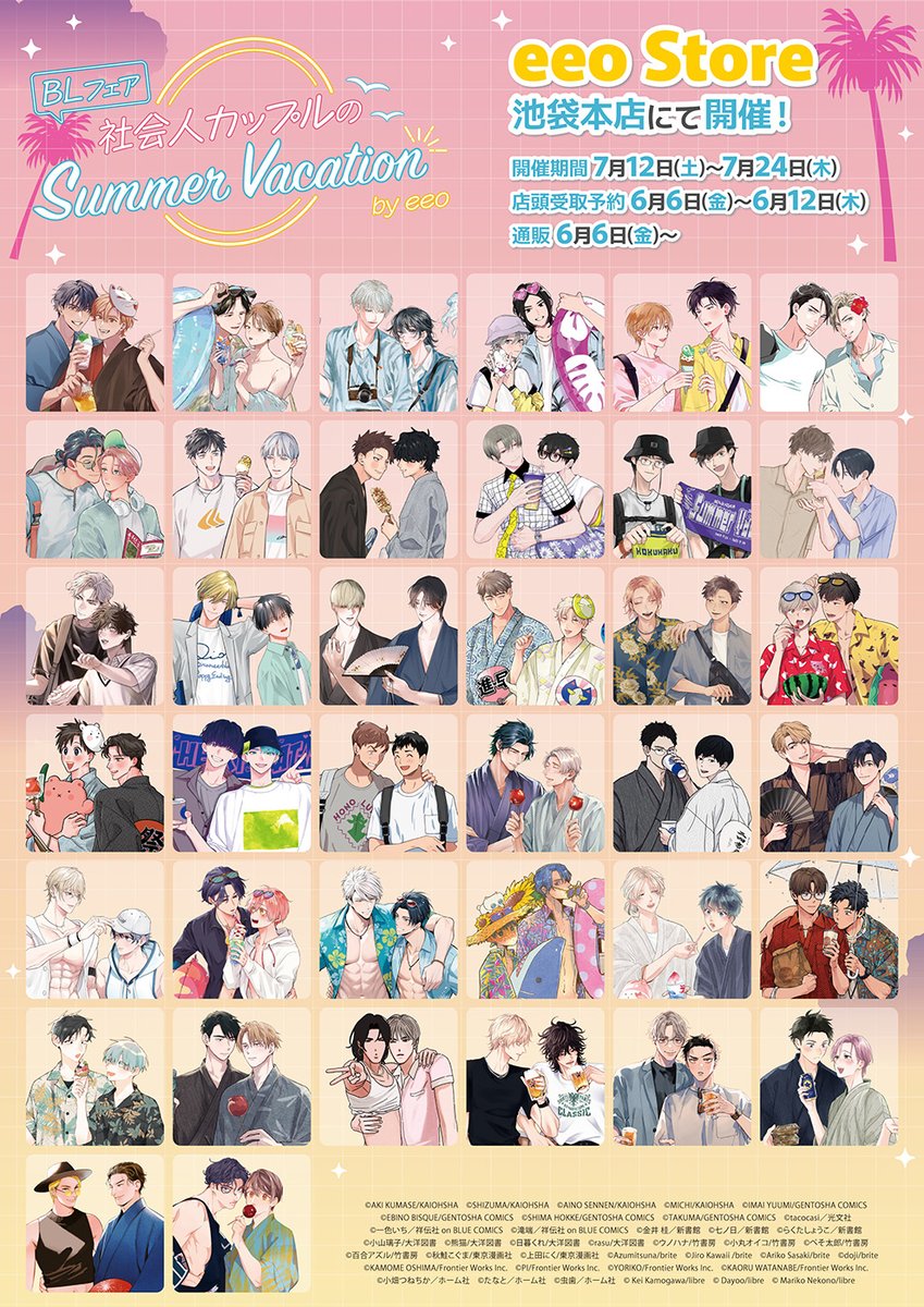 早い物勝ち❗️Xで人気爆上中作家ちはの❗️額付き原画！「お花に集まる動物ちゃん」 ウノハナ - البحث / X