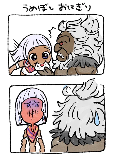梅干し🍙 
