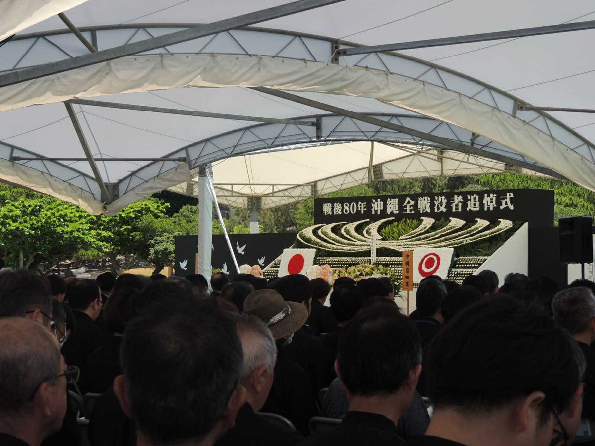 参政党の国会議員４名で
沖縄全戦没者追悼式に参加してきました。

小学生の代表が朗読してくれた「平和の詩」がグッときました。