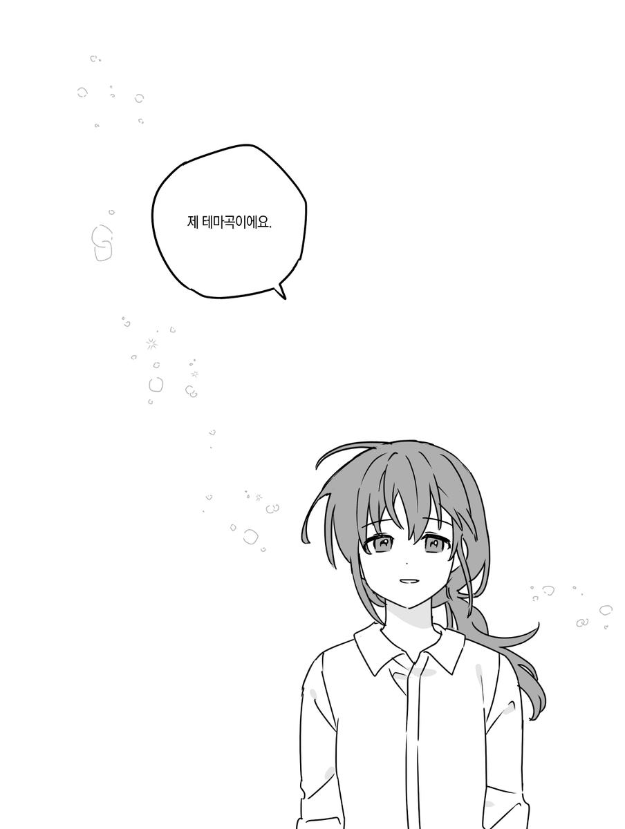 #になもも 니나모모

연령반전니나모모

대학생 니나 열아홉 모모카