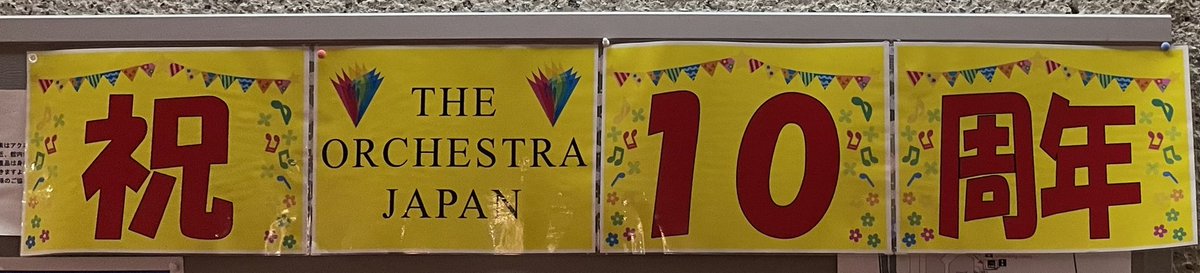 真部裕 tweet media