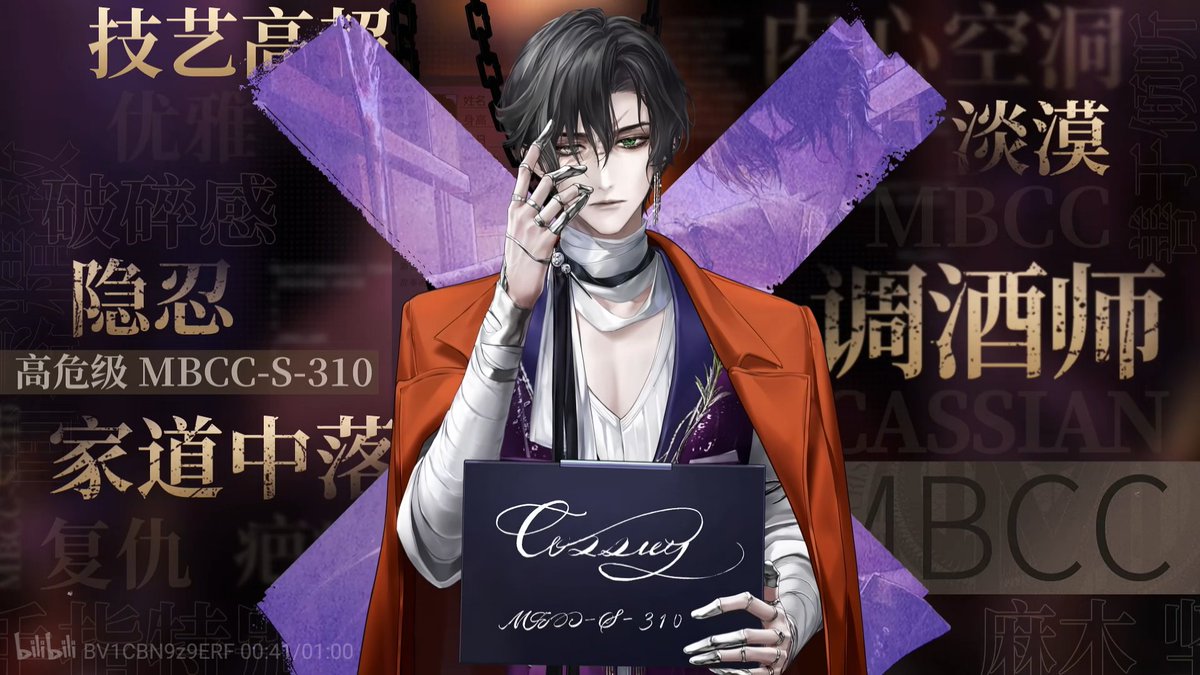 大陸版先行情報】 新A級Cassianの紹介PV🎞 □MBCC-S-310 □カタリシス