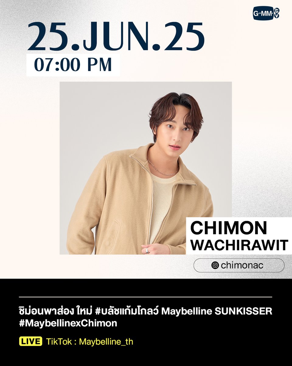 GMMTV's tweet photo. [Update] Artist Programs &amp; Events

#GMMTV https://t.co/MYmtPCcLLy