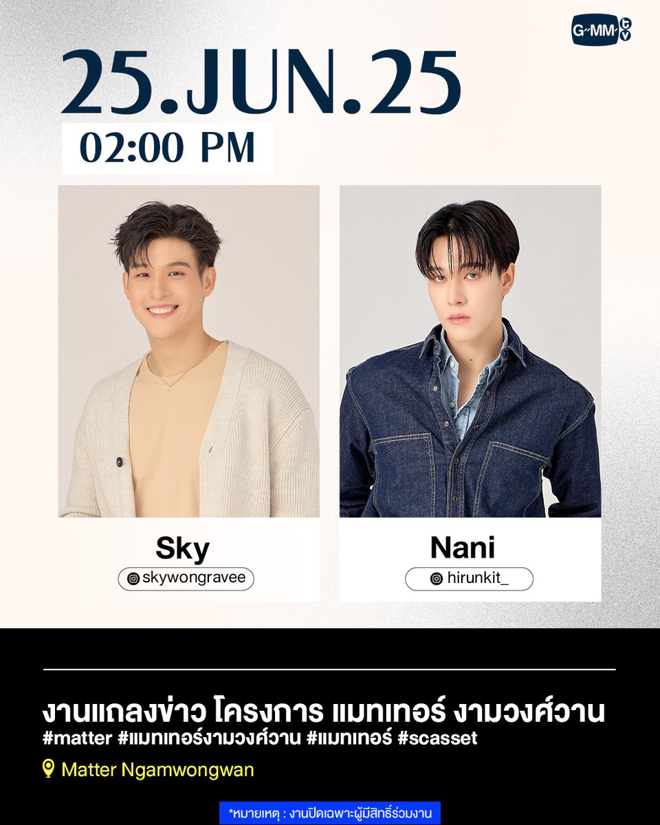 GMMTV's tweet photo. [Update] Artist Programs &amp; Events

#GMMTV https://t.co/MYmtPCcLLy