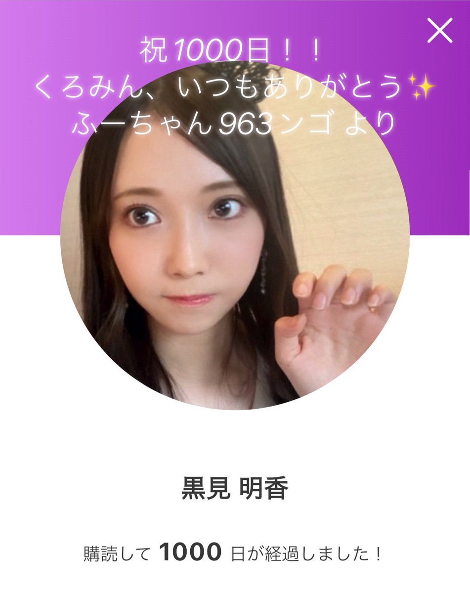 ふーちゃん (@lovecatfu_u) • Instagram photos and videos