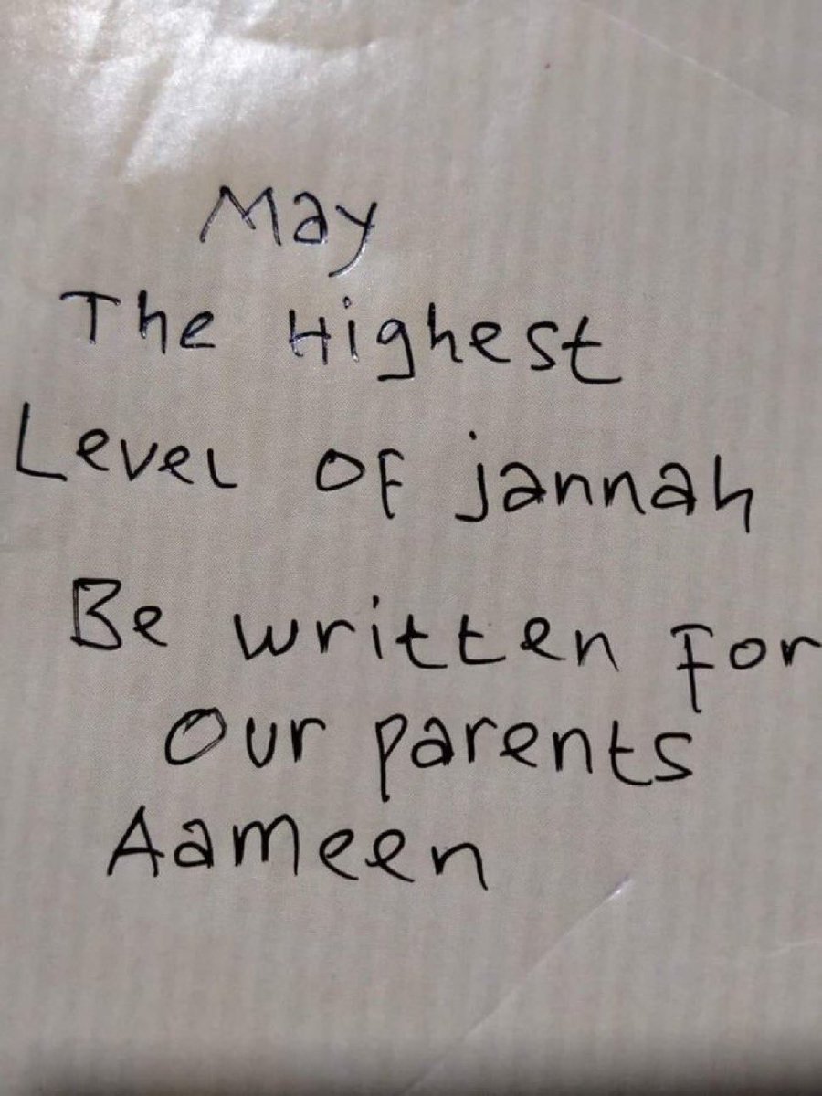 Ameen🤲🏼
