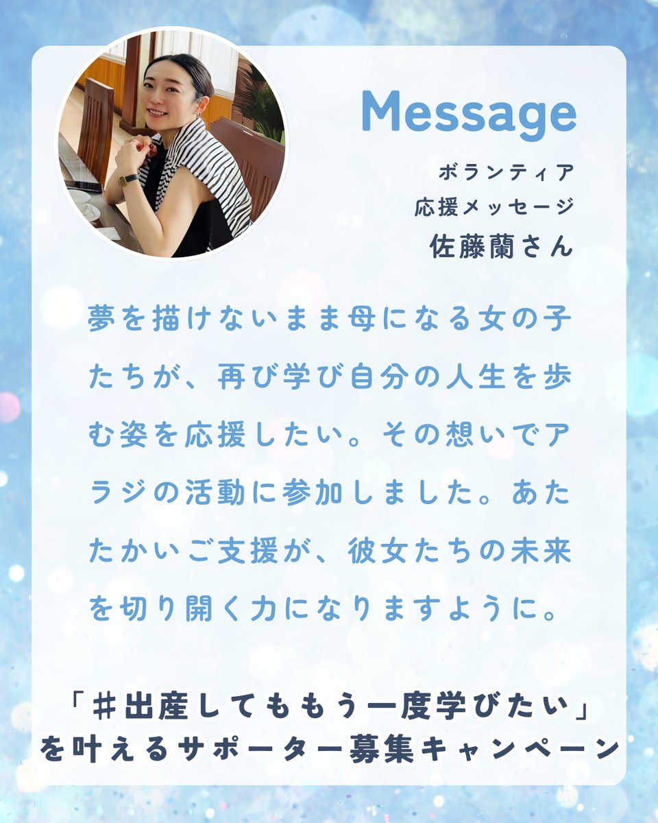 【公式】NPO法人アラジ🇸🇱シエラレオネで教育支援 tweet media