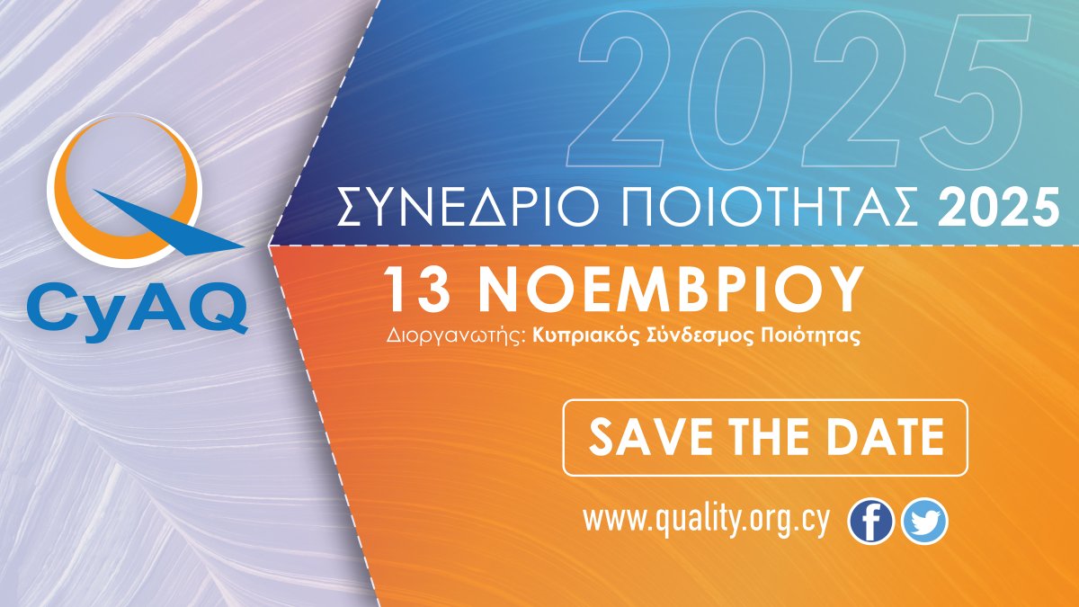 Κυπριακός Σύνδεσμος Ποιότητας Cyprus (CyAQ) 🇨🇾 (@cyprusaq) on Twitter photo 