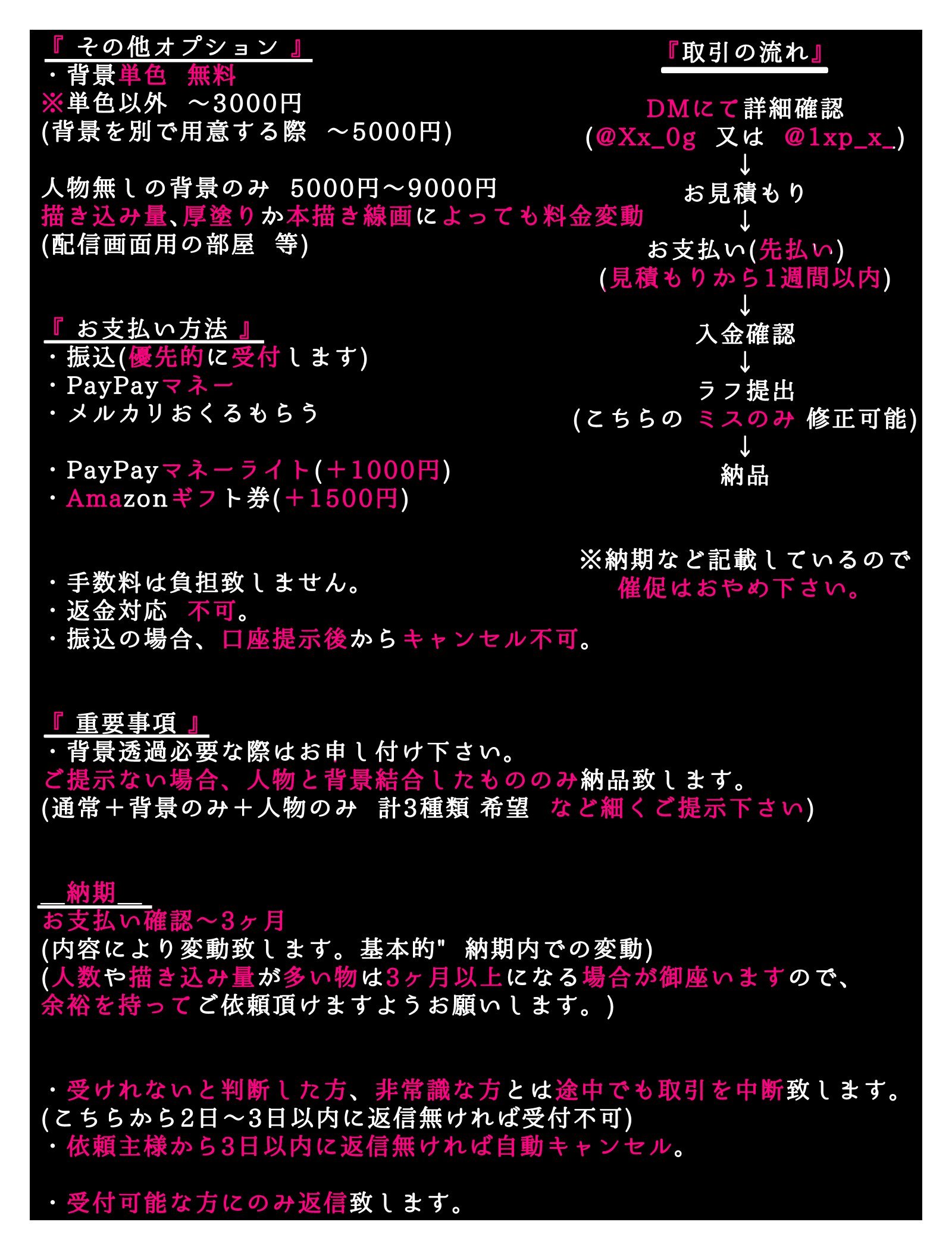 おくら on X: 