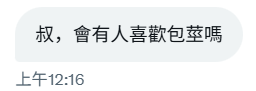 沈万姬 tweet media