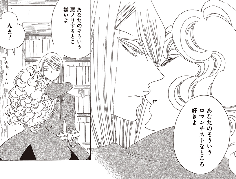 rakuen_info's tweet image. 「楽園」第４８号ただいま発売中！！！
掲載作品予告イラストを幾つかご紹介致します。
本誌内容の詳細は弊誌HP hakusensha.co.jp/rakuen/vol47/をご高覧下さい。