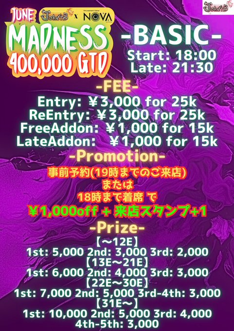 JOKERS（ジョーカーズ）　Amusement Casino＆Bar