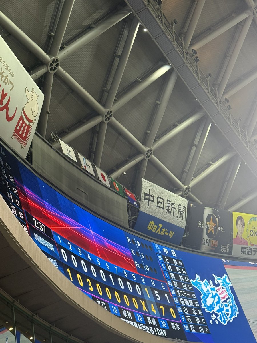 psyduck_coco's tweet photo. そーいや昨日どらほ〜やった！！！🐲 https://t.co/Bg4EJFObwO