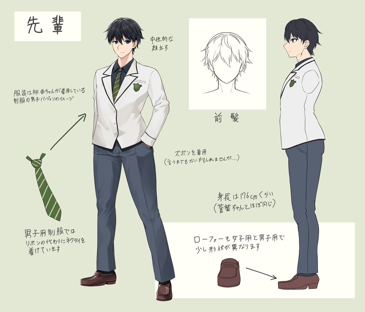 #うちの子に関する質問にできる限り答えるし未定なら考える
びんじょー 