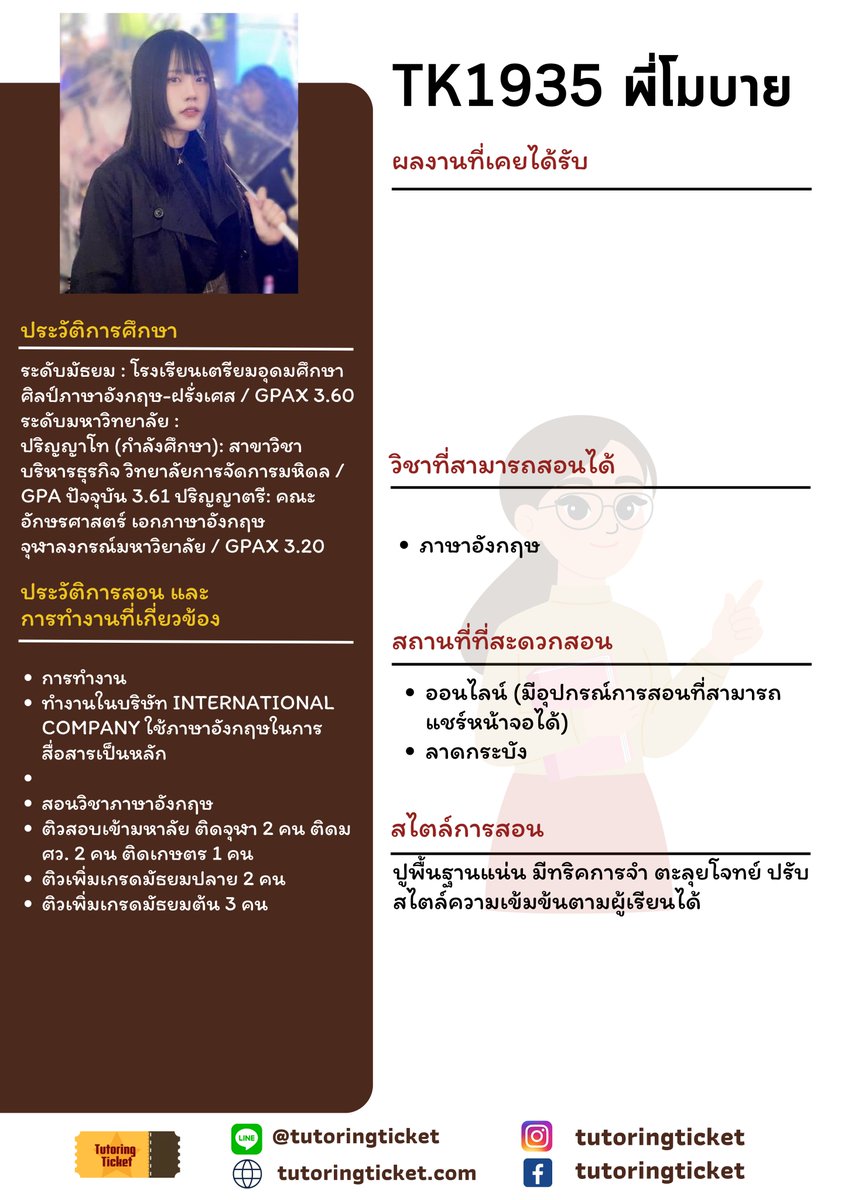 TutoringTicket tweet media