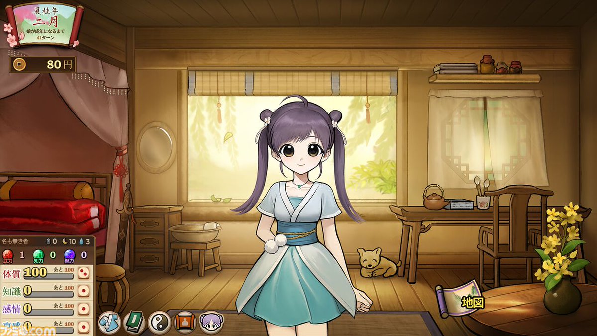 ファミ通.com on X