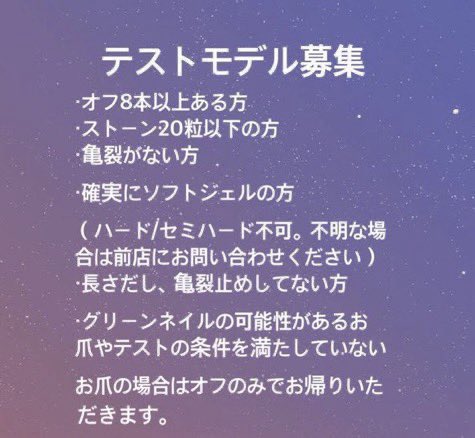 Riria_25_nail's tweet photo. #ネイルモデル募集

🤍6月27日  17:00～
  1名様限定
🤍渋谷駅 徒歩8分
🤍神泉駅 徒歩2分

🤍デザインネイル➡︎ 4990円→ #0円
ソフトジェルオフ有りの方

💟2回目以降の方も大丈夫です！
💟注意事項ご確認の上ご連絡ください
#ネイル #ハンドモデル #渋谷  #ネイルモデル #無料ネイルモデル https://t.co/HkFnh8hUWg