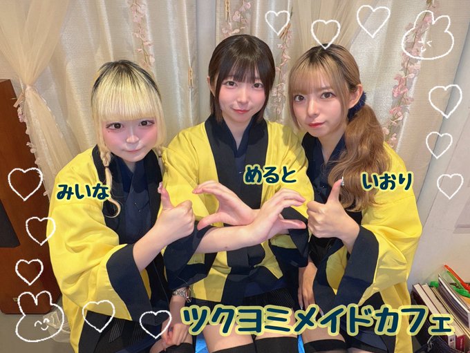 メイドカフェ ツクヨミ秋葉原店