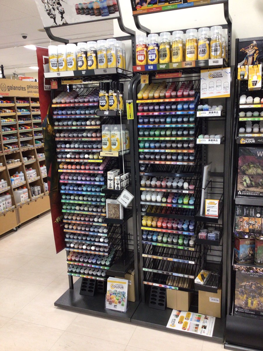 当店ではシタデルカラー、ウォーハンマーの取り扱いを本格的に始めまし