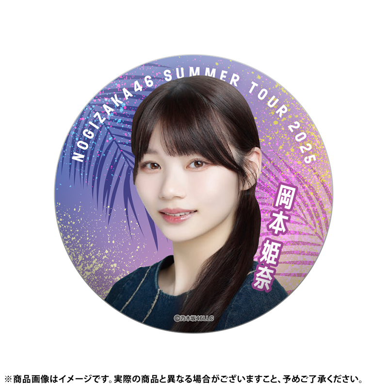乃木坂46 遠藤さくら 生写真 まとめ売り