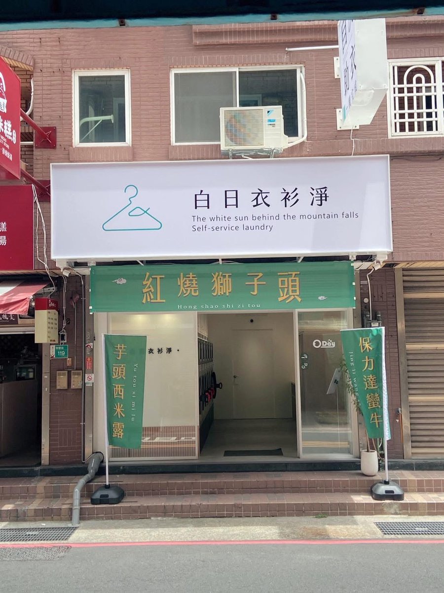 還可以這樣加上去的喔wwww？