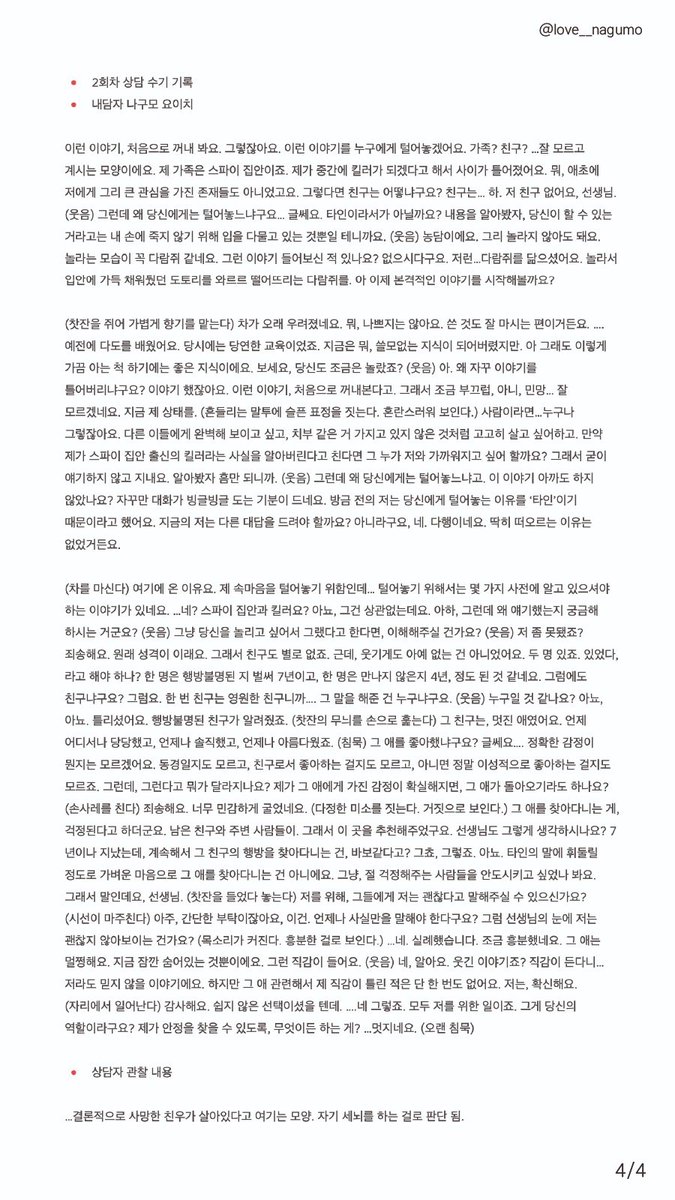 𝑪𝒐𝒎𝒎𝒊𝒔𝒔𝒊𝒐𝒏

모든 CP 혐오없이 받습니다.
자세한 샘플은 하단의 링크를 통해 확인 부탁드립니다.
신청은 자유롭게 옾카 혹은 디엠으로 부탁드립니다.

크레페 :: kre.pe/ic82
오픈채팅 :: open.kakao.com/o/suFRnDzOe

#커미션 #커미션_홍보