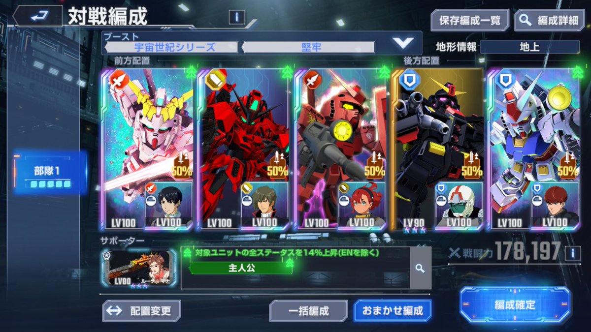 Kumo_18E's tweet photo. レッドゼータ柔らかくて辛い
主力の射程短くて辛い
キャスガンMVP
チャレンジはパス https://t.co/meheMoGMTS
