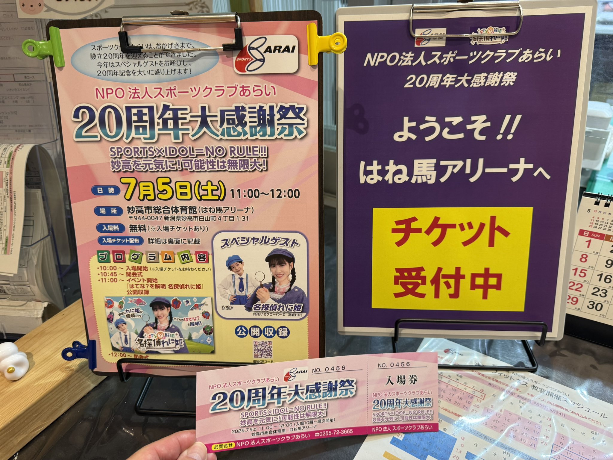 冬ギフト セ RENI@Deep  X: on Purple 下着・アンダーウェア