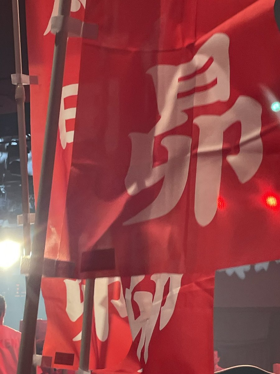 至高の攻防🥊新旧対決🔥
WBO-AP SB級王者 村田昴🆚
                                元世界王者 小國以載
素晴らしい試合でした🔥🔥
見てない人はチェックしてね‼️
昴くん5月のMVP取りました✨
デビューから推してます世界獲ります🔥
➡️➡️youtu.be/g1Fzqh-renQ?si…
