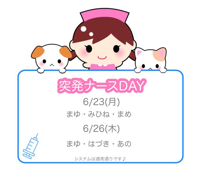 屋根裏喫茶リバティ