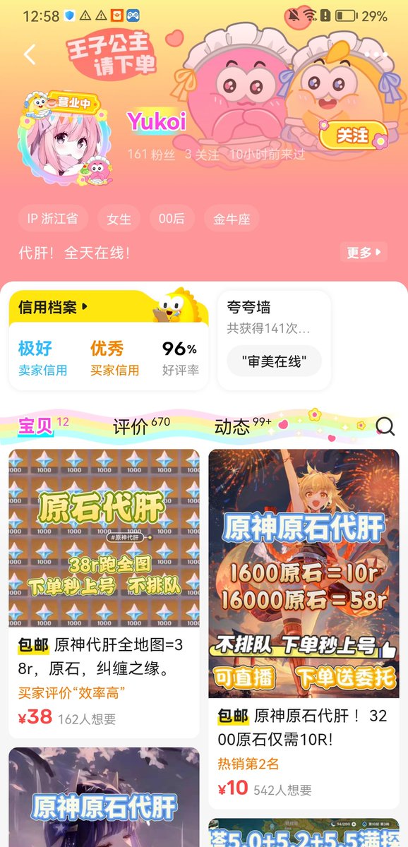 Martin Jason tweet media