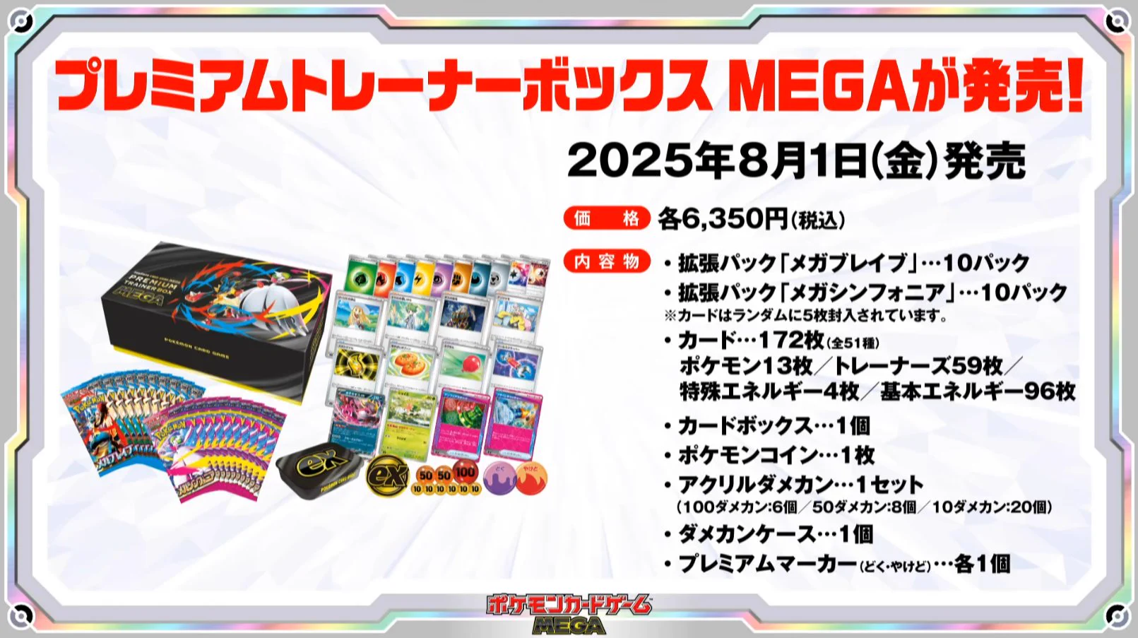 ポケカ速報＠予約抽選・最新情報まとめ on X: 