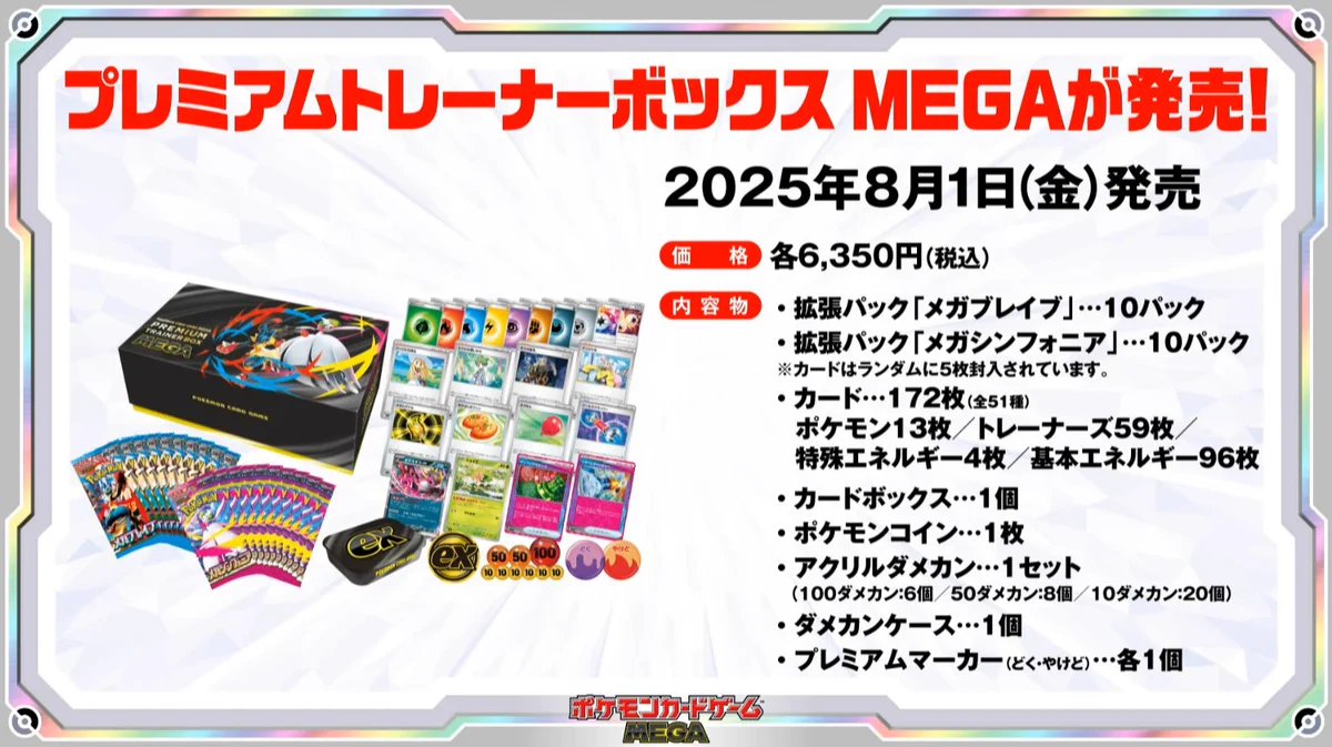 ポケカ速報＠予約抽選・最新情報まとめ on X: 