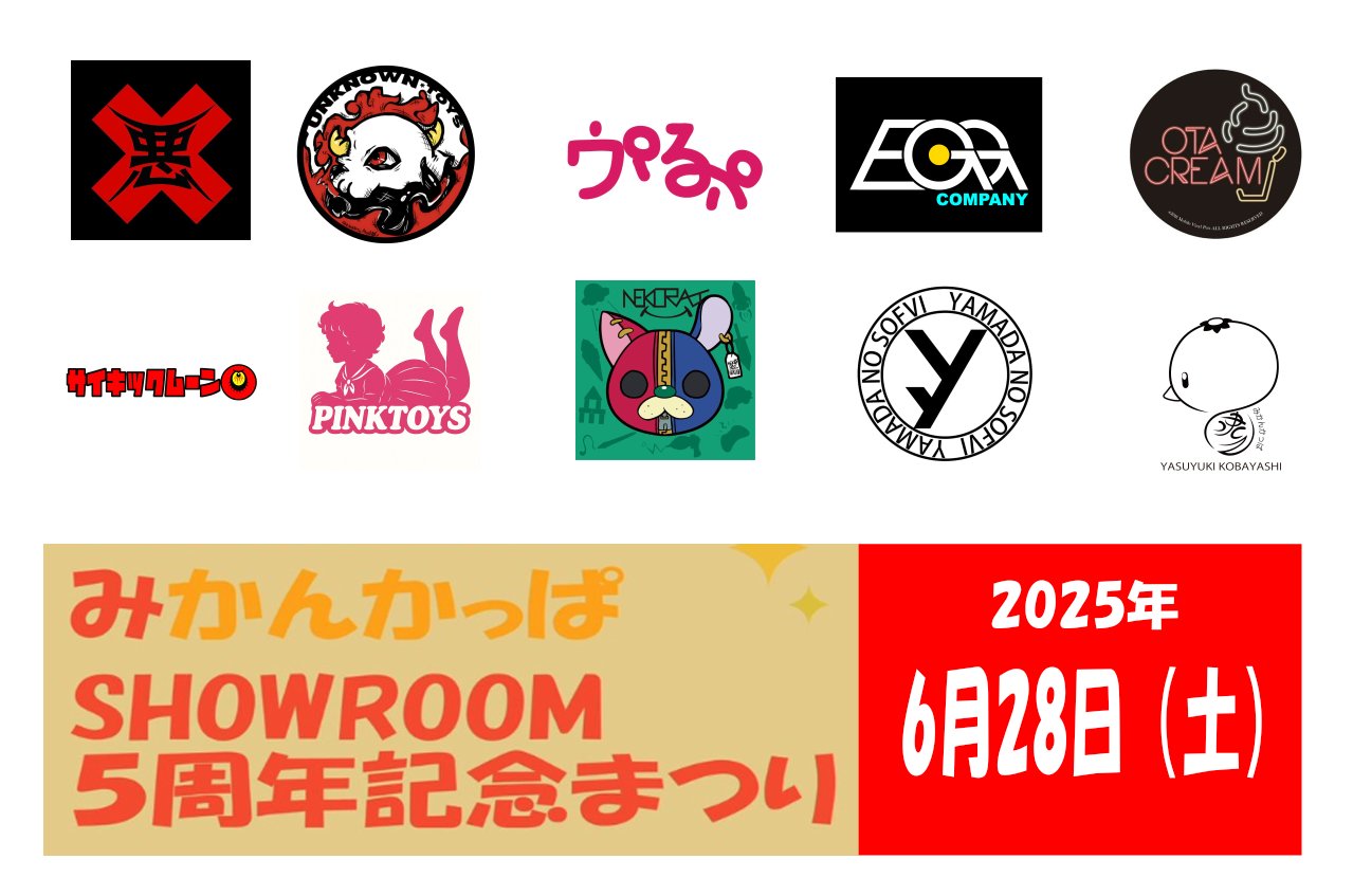 ヒカリトイズ (@hikaritoys) / X