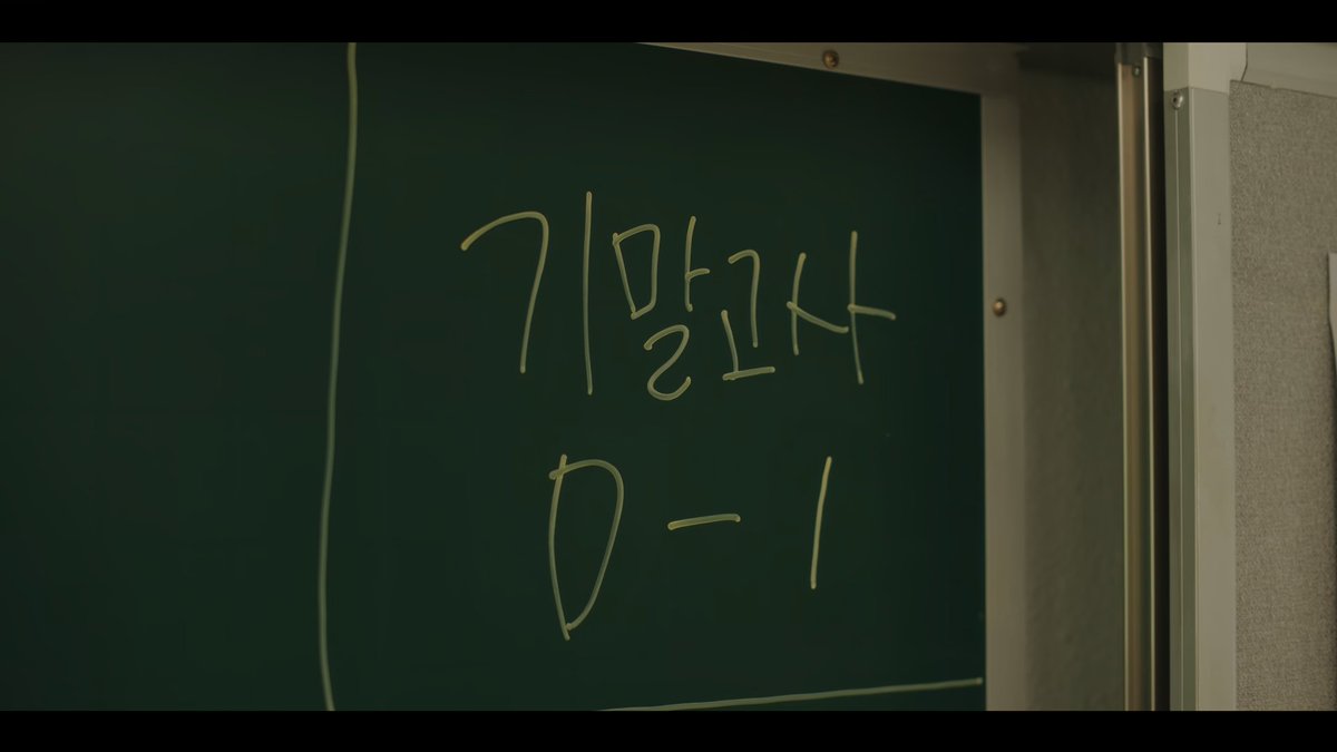 kimmandeoku's tweet photo. 약영에서 아주 중요한 장치인 칠판.
기말고사 디데이가
알고보니
안수호 코마 카운트였다는 사실
알고계십니까 https://t.co/rGP6WQ8Cqc
