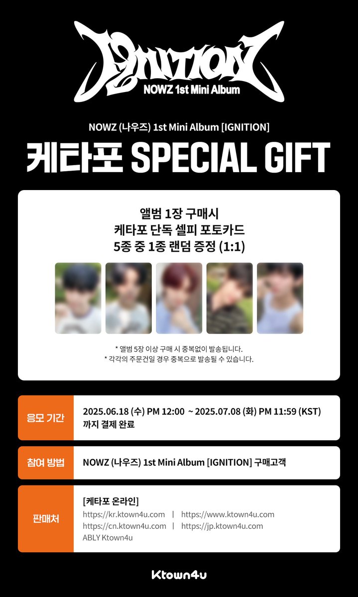 Ktown4u JAPAN on X: 