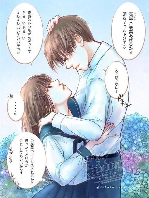 朝バタバタしてて、おはツイ
出来なかった💦
先週からの体調の悪さ
いまだ継続中…
土曜日に病院で薬をもらってます
薬飲んで、今週を乗り越えよう🔥
暑さにも負けないぞ!!

 #OC  #過去絵  #illustration 
