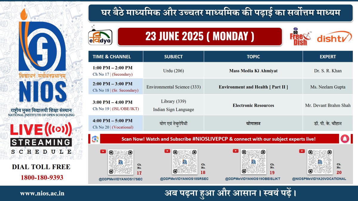 📚 NIOS LIVE | 23 June 2025
📰🌿📚🧘
🕐 Urdu | 🕑 Env. Science
🕒 Library &amp; ISL | 🕓 Yoga
🎯 Topics: Mass Media, Environment, E-Resources &amp; Yogasana
📡 DD Free Dish / DishTV
🔗 nios.ac.in
#NIOSLIVEPCP #NIOS #OpenSchooling #DigitalEducation