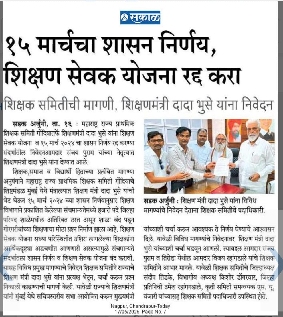 sudhir Rathod (@sudhirr04749414) on Twitter photo 