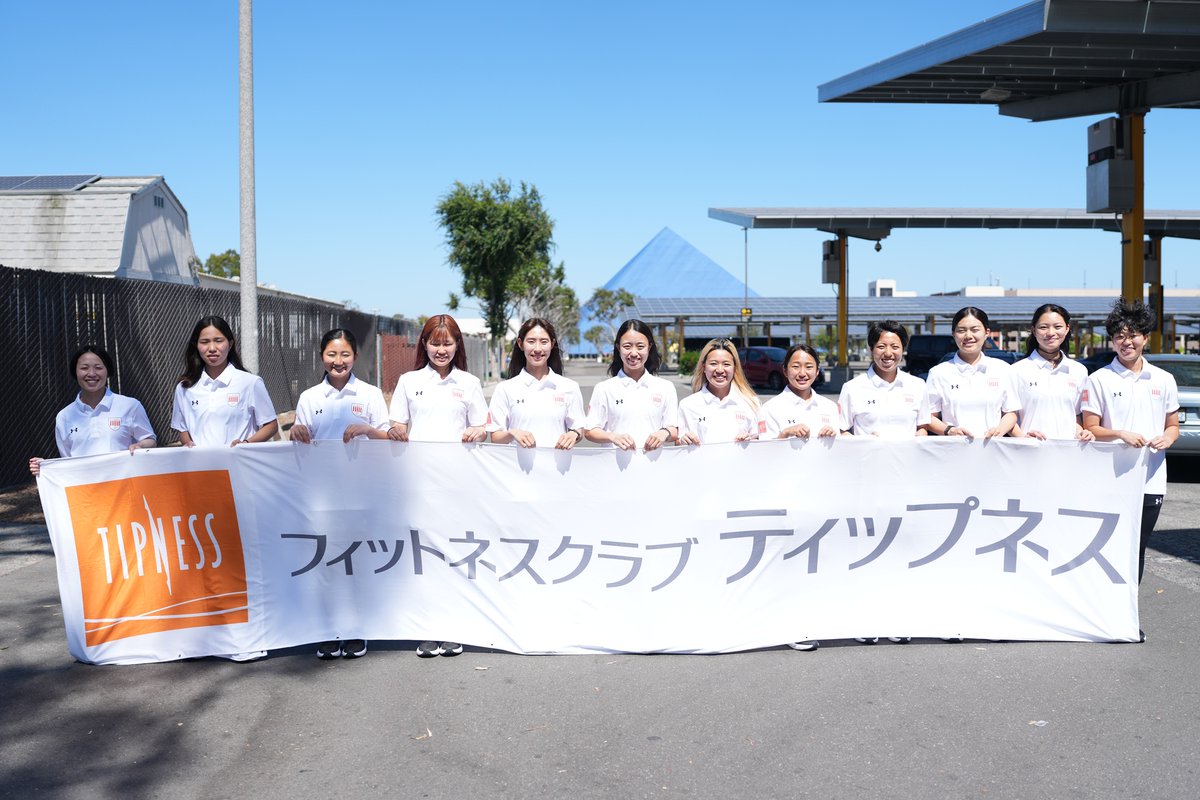 【ティップネスがフラッグフットボールJAPANの公式パートナーに】
公益社団法人日本アメリカンフットボール協会はこのほど、フィットネスクラブを経営する株式会社ティップネスとフラッグフットボールJAPANについての公式パートナー契約を締結したことをお知らせします。
americanfootball.jp/flag_japan_tea…