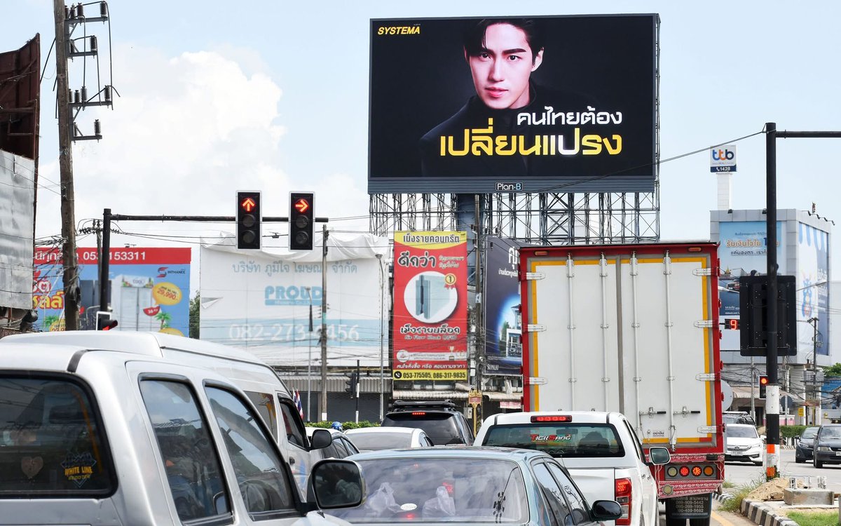 SYSTEMA กับแคมเปญ ‘คนไทยต้องเปลี่ยนแปรง’ ชวนทุกคนหันมาใส่ใจสุขภาพช่องปากกันมากขึ้น หลังอยู่เคียงข้างคนไทยมากว่า 25 ปี
มีใครเจอ ‘ธนภพ’ ที่ไหน อย่าลืมแชะภาพมาอวดกันน้า 🪥📸

ที่มา: Marketing Oops
🔗 facebook.com/share/p/1Apcmy…?

#คนไทยต้องเปลี่ยนแปรง #เปลี่ยนมาใช้SYSTEMA