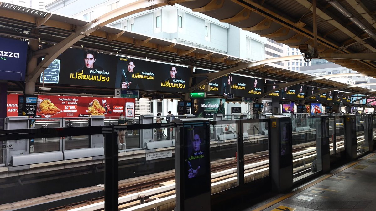 📍พิกัดแคมเปญ

- จอ Digital LED ขนาดใหญ่ 24 เมตร แยกศาลาแดง, 
- จอ Digital ตามสถานีรถไฟฟ้า MRT และ หน้า Metro Mall เช่น จัตุจักร ลาดพร้าว  
- จอ Digital BTS ตามสถานีใหญ่ เช่น สยาม, อนุสาวรีย์ชัยสมรภูมิ  
- จอ Digital Street view แยกสาทร, ราชเทวี, พญาไท
- จอ Digital ใหญ่ หน้า