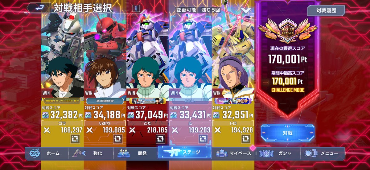 ___innovator___'s tweet photo. マスターリーグ17万
これ以上どうやって行くん...？() https://t.co/yiPmx1tnBH