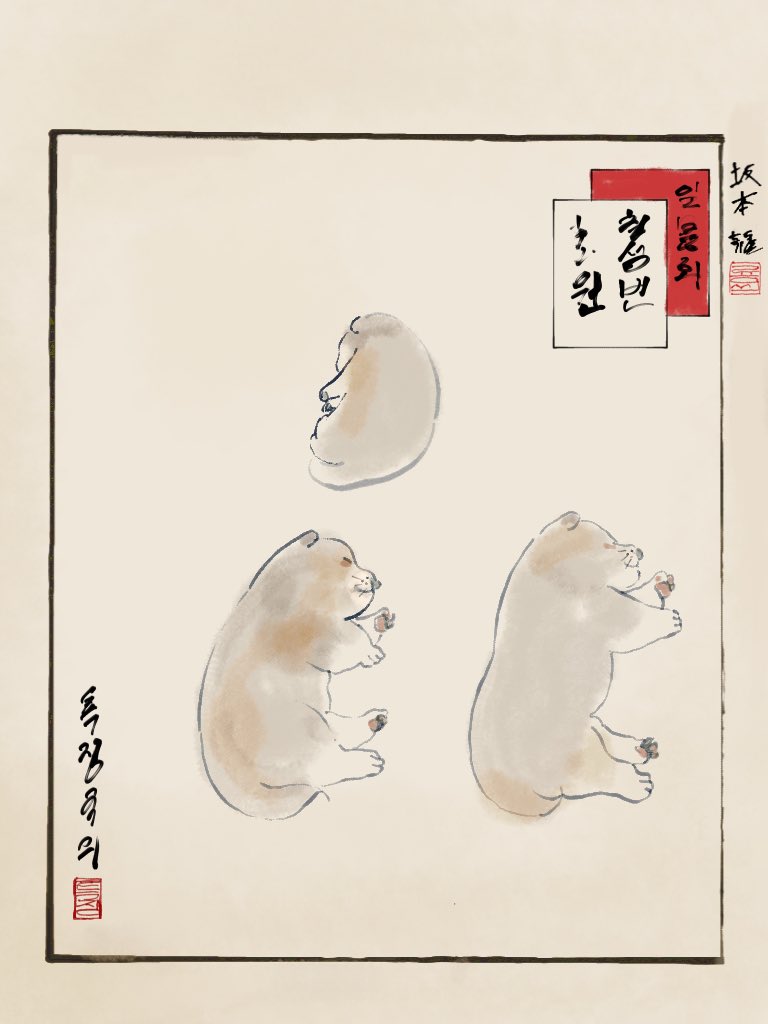 <a href="/sora_natume_k/">京都🌱豆柴なつめ荘</a>